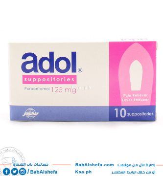 Adol 125mg Suppositories 10S 125mg 10 Piece